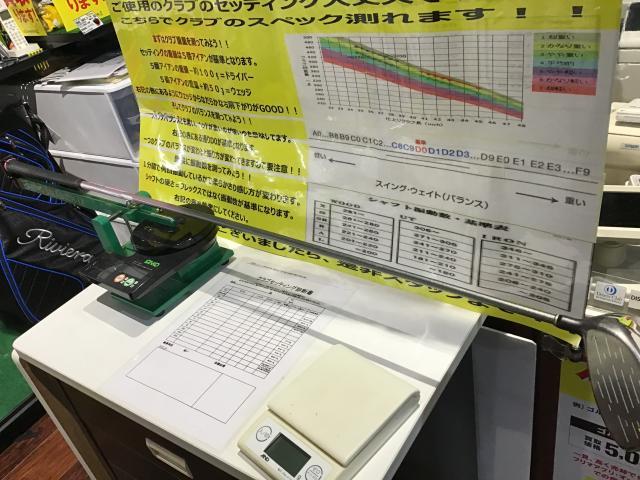 クラブのセッティングは大丈夫ですか？