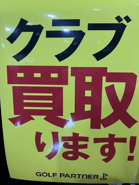 在庫が不足しています（＞-＜）買取り求む！！