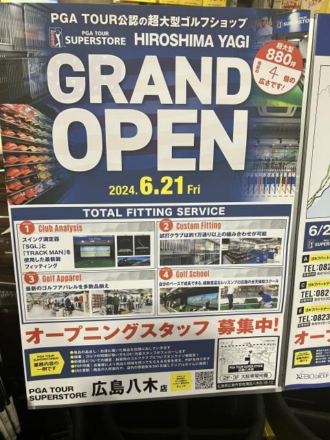 PGA グランドオープン！
