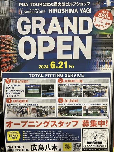 ついに！グランドオープンです！！