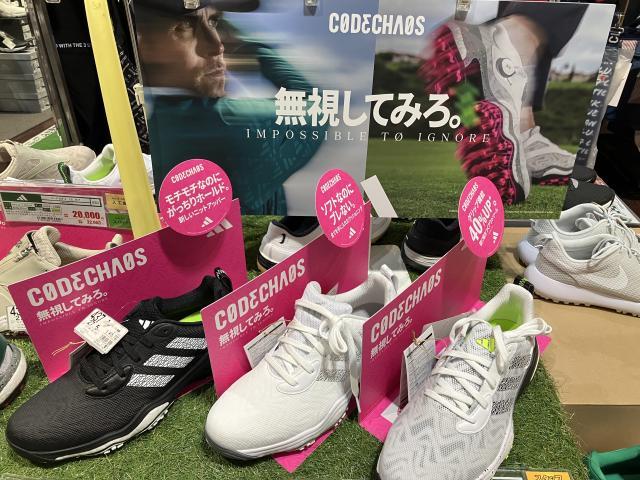 最新シューズ、入荷してます！