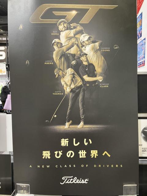 タイトリスト新作☆試打クラブあります！！