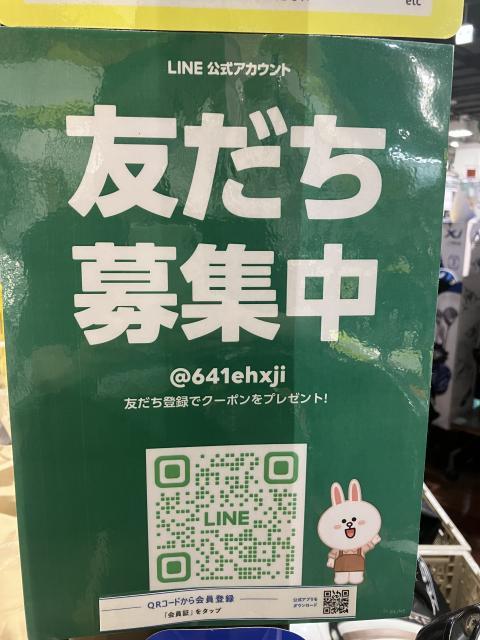 ☆LINE友だち募集中☆