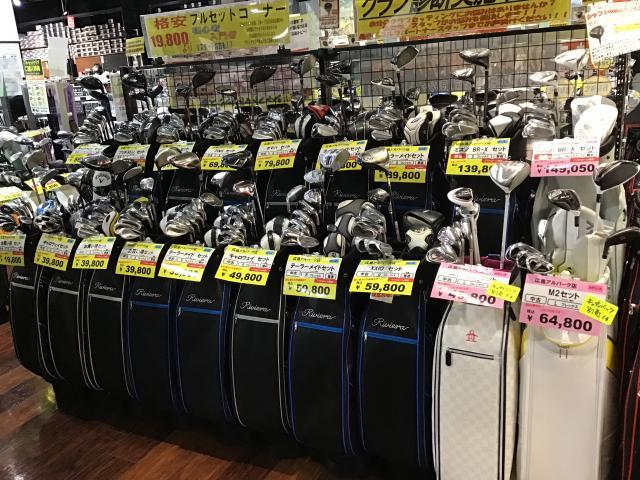 新品・中古　フルセット充実してます！！