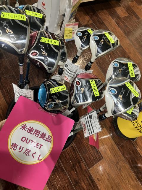 超お買い得です！！