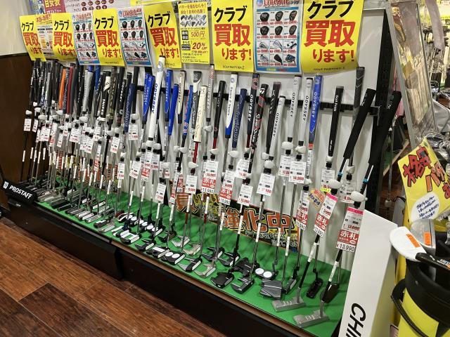 パター沢山あります！！