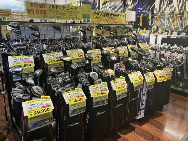 フルセット充実してます！