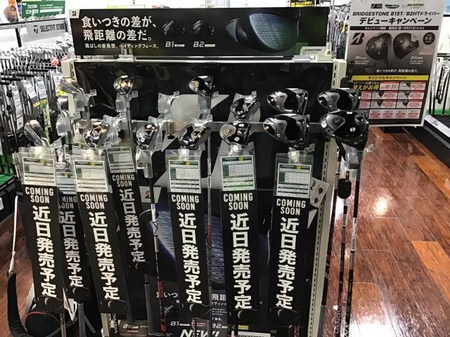 試打クラブ入荷しました！