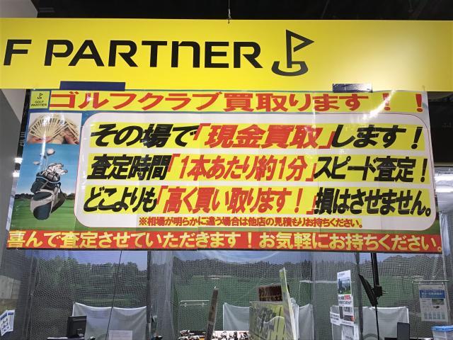 買取フォトキャンペーン開始！！