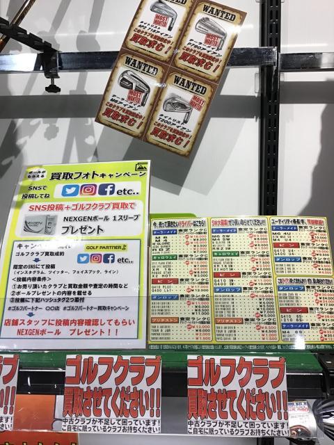 キャディバックも買取やってます ヴィクトリアゴルフ広島アルパーク店 ゴルフのことなら東京大阪など全国に店舗のあるgolf Partner