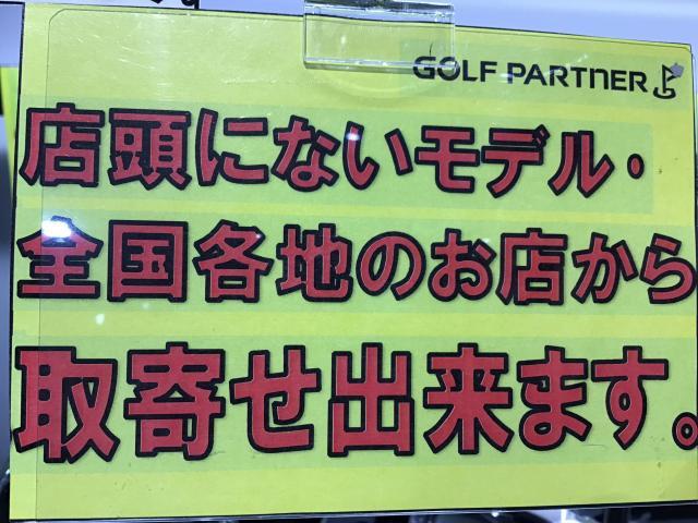 全国各地のお店から、お取り寄せできます！