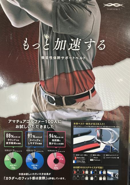 スタッフおすすめ商品！