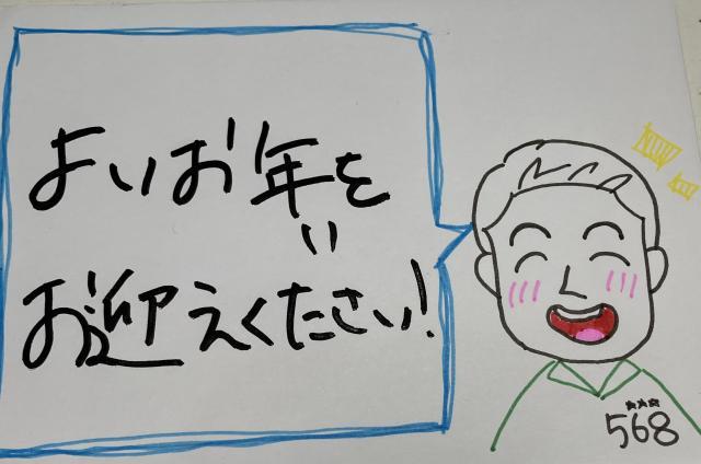 今年度もご来店ありがとうございました!