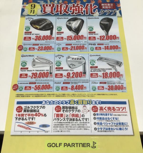 通常営業してます！！