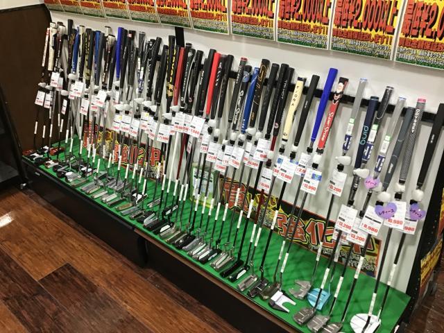 パター買取強化中！