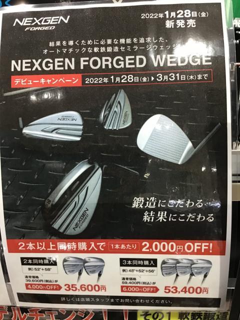いよいよ！