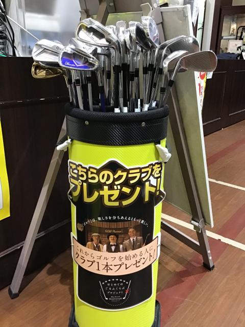 新規会員様へ・・！最高のプレゼント企画実施中！！