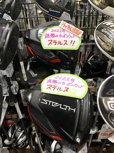 早くも！！
