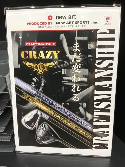 買取強化中です！
