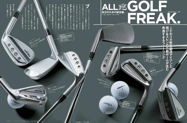 ゼビオグループ限定！PRECEPT MC01 FORGED！