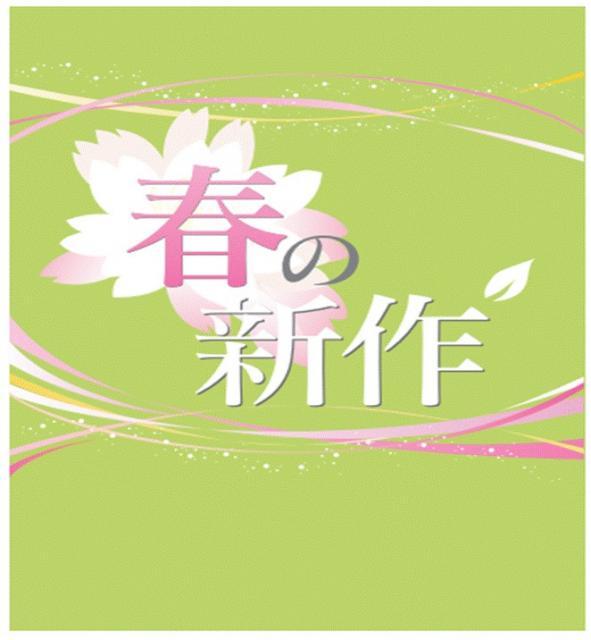 春物ウエア続々入荷しております！