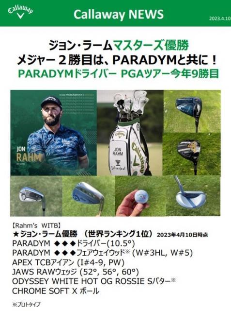 プロスペックも取り扱いあります！