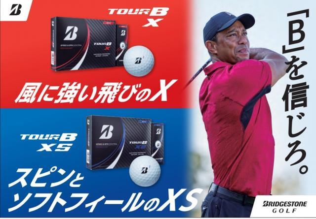 BRIDGESTONE TOUR B XとXS