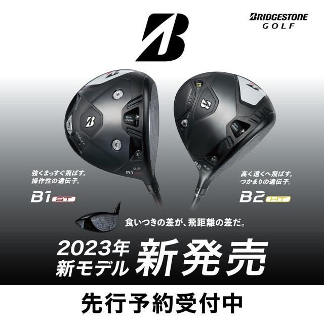先行予約受付中！！