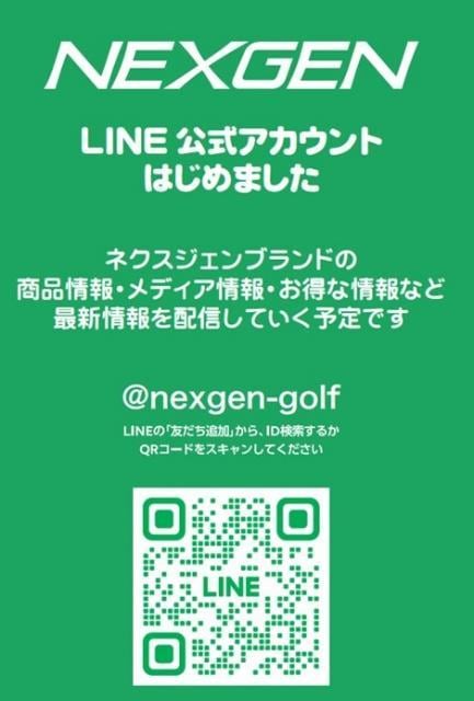 NEXGEN公式アカウント！！