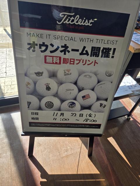 11/22　タイトリストオウンネーム会開催！