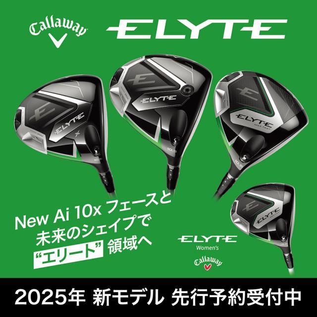先行予約受付中です！