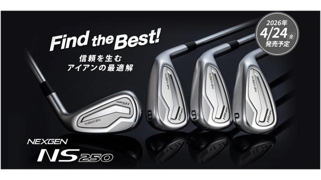 ＮＳ250アイアン　先行予約受付中！