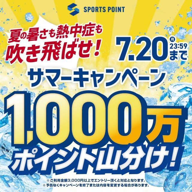 ご参加お待ちしております！