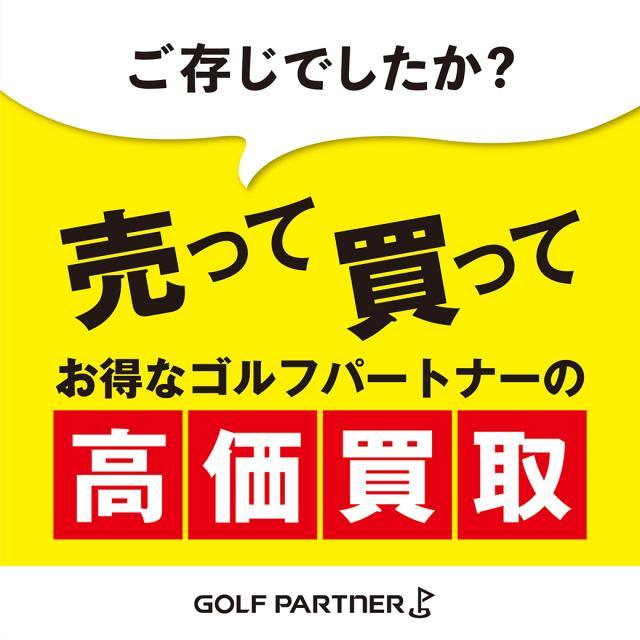 11月買取強化クラブのご案内！