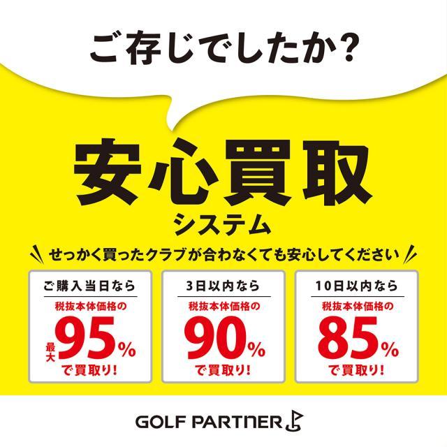 安心買取のご案内！