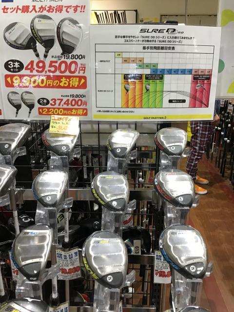 話題のSURE試打出来ます！