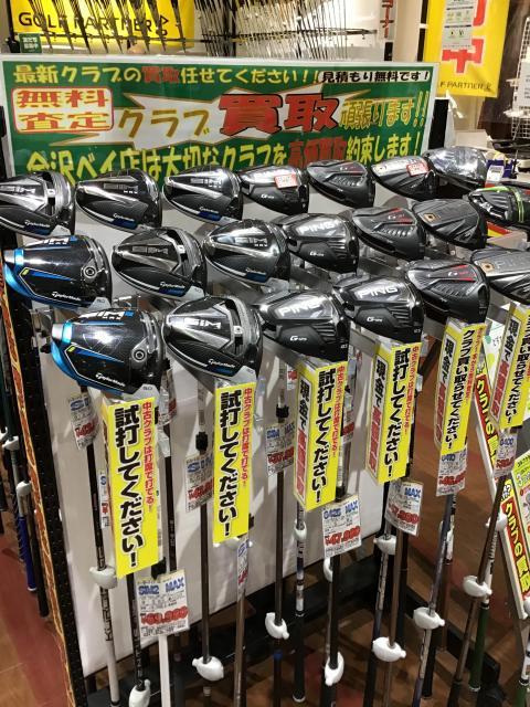 数少ないクラブの続々入荷中！