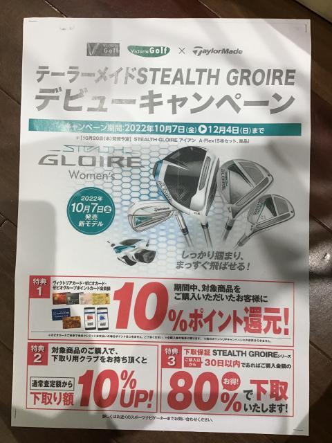 レディースクラブも豊富です！