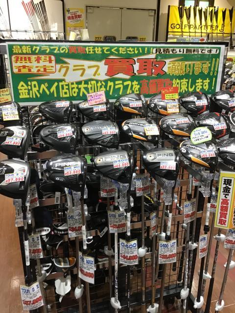 ピンも続々入荷中です！