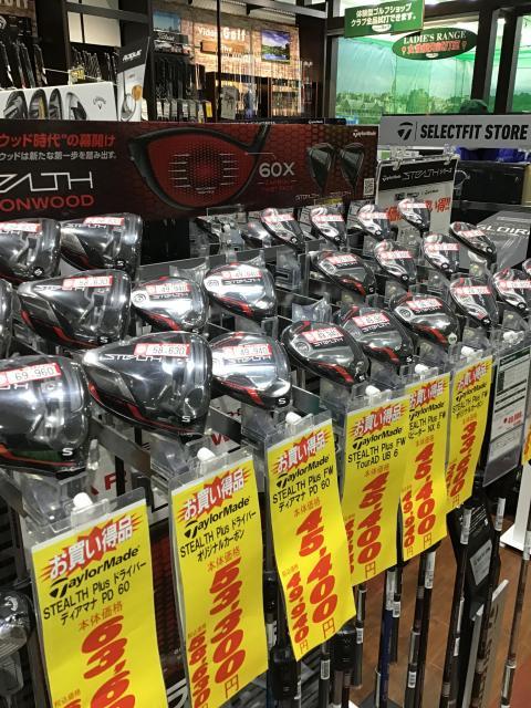 さあ！待ちに待ったマークダウン！