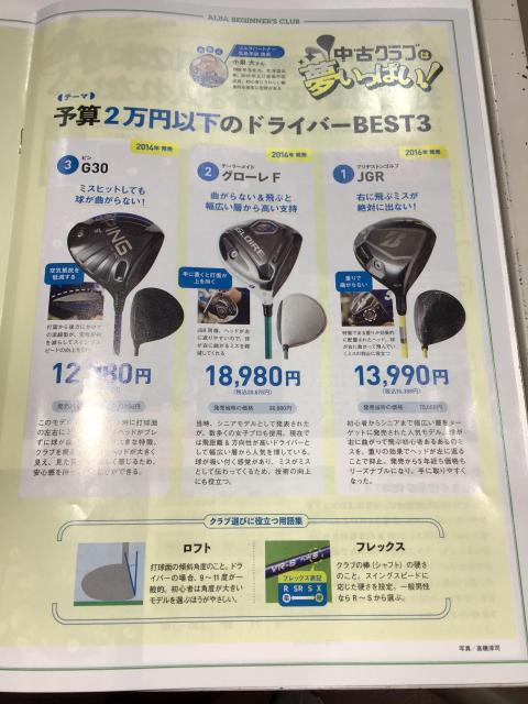 5983F863-8E1A-4D29-BA29-1A0191FD029F.jpeg
