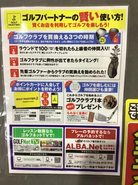 まだまだ買取強化中です！！