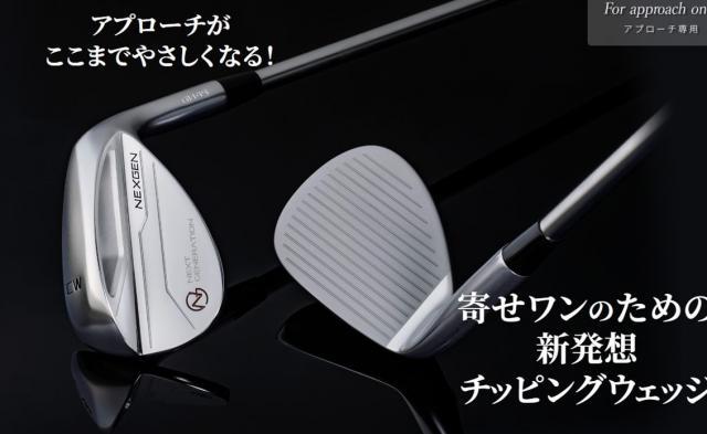 チッパー好評発売中です！