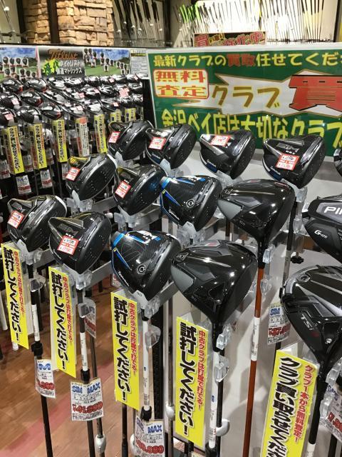 SIMがお徳です！