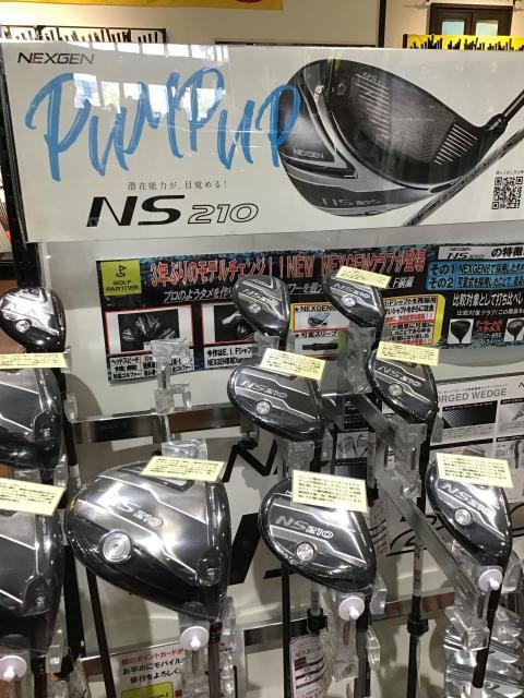 大好評！！NS210！