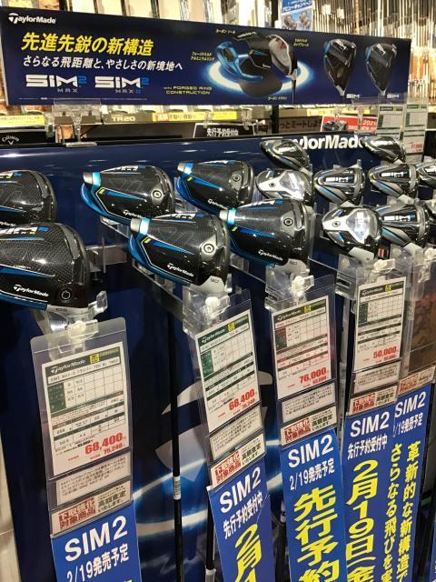 発売間近っ！！