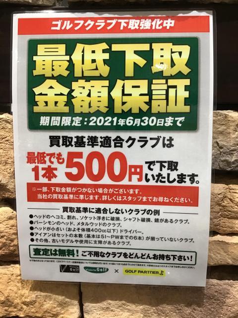好評につき延長決定！