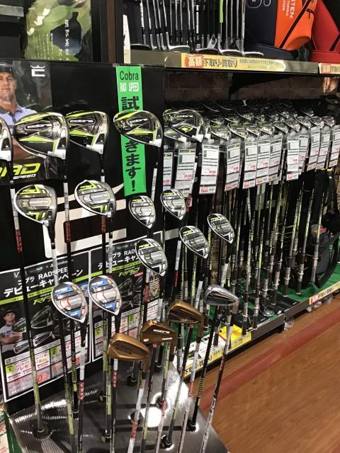 コブラ爆売中！