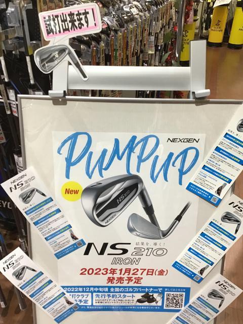 NS210アイアン試打出来ます！