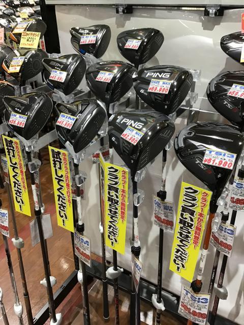 本気の買取継続中！